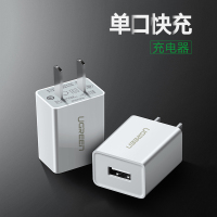 绿联通用5V 1A电源适配器 充电器（含充电线）