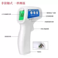 非接触式红外线体温计
