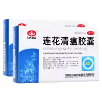 企购优品 防疫套装(板蓝根冲剂 抗病毒颗粒 莲花清瘟胶囊)