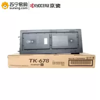 京瓷(KYOCERA) TK-678粉盒 适用于KM-2540/3040