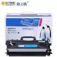 格之格(G&G) NT-PN2115 粉盒 适用兄弟HL-2140/2150N/2170W/7340