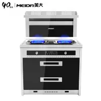美大(MEIDA) JJZT-1209E-不锈钢台面集成灶 美大抽油烟机燃气灶消毒柜套装一体灶 家用(液化气款)