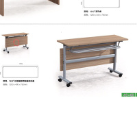 企业定制铁架板叠带背板条形桌办公桌1200*400*750