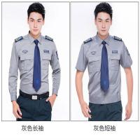 2011新式保安服短袖长袖衬衣小区物业门卫工作服衬衫
