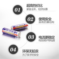 双鹿 5号蓝骑士碳性电池-5粒卡装(10卡/盒)