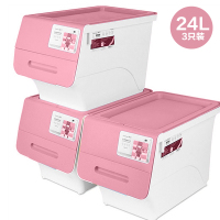 茶花 2886 24L可层叠储物箱3只装 粉色 (单位:组)
