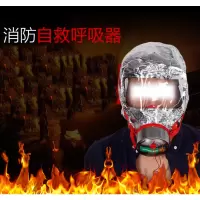 过滤式自救呼吸器