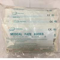 医用 一次性口罩