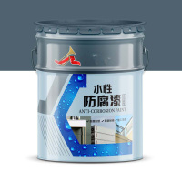 路安卫士 水性防腐漆 黑色2.5kg/桶