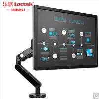 乐歌 Q5液晶电脑显示器支架 桌面架 万向电脑旋转伸缩架(含乐歌DA2无孔显示器电脑乐歌架)