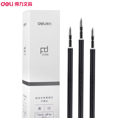 得力(deli)A786按动中性笔替芯 20支/盒 0.5mm速干笔芯按动笔芯水笔替换芯 签字笔替芯 水笔芯