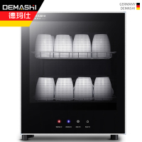 德玛仕(DEMASHI)茶杯消毒柜 家用 小型 高温消毒碗柜 迷你碗筷餐具桌面式 双层台式消毒柜