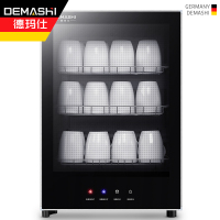 德玛仕(DEMASHI)茶杯消毒柜 家用 小型 高温消毒碗柜 迷你碗筷餐具桌面式 双层台式消毒柜
