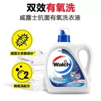 威露士(Walch) 3kg原味洗衣液