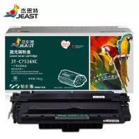 杰思特Q7516A硒鼓JT-C7516XC铂金版适用惠普HP 5200 5200n 5200LX 打印机硒鼓