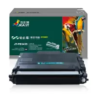 杰思特TN-3435粉盒JT-PB3435铂金版适用兄弟8535 8530 8540 5595打印机粉盒
