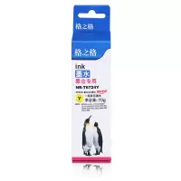 格之格(G&G)NR-T6724Y 2只装 彩色墨水适用于EPSON L101 L111 L130 L201 打印机墨水