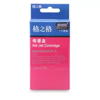 格之格934XL墨盒用惠普6230 6830(中国区)/pro6820 6815 6810 6812(欧美区)打印机黄色