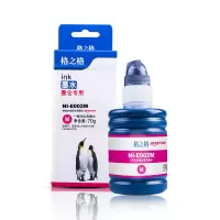 格之格002红色墨水适用爱普生EPSON L4158 L4168 L6168 L6178墨仓式打印机