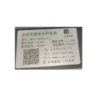 迈控科技 直流无刷电机控制器 MC3-0483ROP1 3KW 货期2-3天