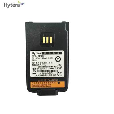 海能达(Hytera)BL1504 对讲机 电池适配PD500/TD500/TD510 原装