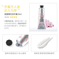 欧舒丹 樱花沐浴250ml 润肤露250ml润手霜30ml 套装