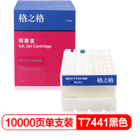 爱普生EPSON T7441 G