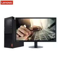 联想(Lenovo)启天M415 商用台式电脑 21.5英寸屏(I5-7500 4G 1T 项目)