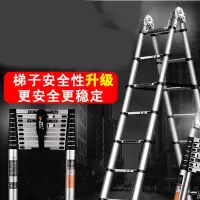 宜可 家用人字梯伸缩梯子加厚多功能铝合金工程折叠楼梯3.7*2m