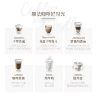 德龙ECAM350.15.B 全自动咖啡机 意式泵压 美式现磨 咖啡机 (台)