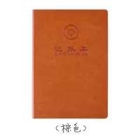 正彩 4343记账本办公用品文具 棕色 100页(本)