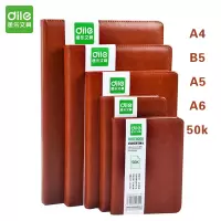 递乐 4314时尚软皮日记本办公用品120张 棕色(本)