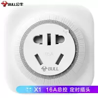 公牛D-2D (新国标)定时转换器 (1个)