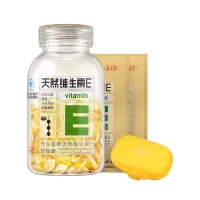 [送VE30粒+收纳盒]养生堂牌维生素E软胶囊 250mg/粒*100粒