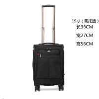 五洲格仕(W-ZGKISS)箱包19寸可定制可印花