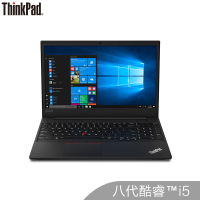 联想(Lenovo)ThinkPad E590(2XCD) 15.6英寸轻薄窄边框笔记本电脑(含包无鼠)