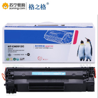 格之格(G&G) NT-CN0912C硒鼓 适用佳能LPB-3018/3108/3050/3100/3150