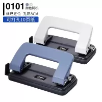 得力0101两孔打孔机(混)(台)
