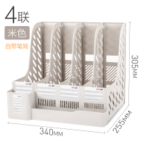 正彩1899文件框多联文件架 多功能办公用品 四栏带笔筒-白色(个)