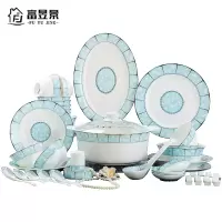 富昱景 景德镇高档陶瓷餐具套装国产碗盘碟套装中欧美简约式风格 58件小时代
