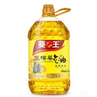 葵王压榨葵花籽油5L*4瓶/箱葵籽油