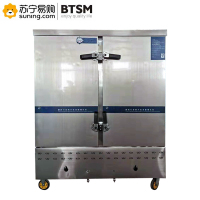 BTSM 燃气24盘蒸饭车 1400*620*1700