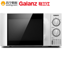 格兰仕(Galanz) D4微波炉20L