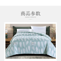 杉杉舒柔润肤被QFS-16658