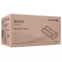 施乐2108B粉盒
