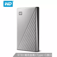 西部数据 WDBPMV0050BSL MyPassport系列移动硬 盘 金色5TB Type-C 自动加密含保 护 套