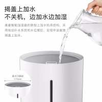 美菱(meiling)加湿器5升大容量 上加水加湿器家用 高出雾 空气加湿器