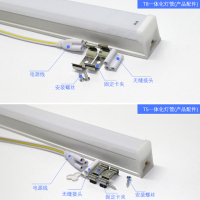 佛山照明 LED灯管 日光灯