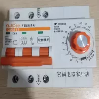 自动断电380V三相定时器