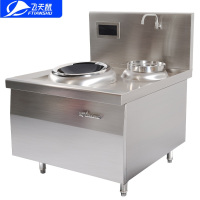 飞天鼠(FTIANSHU) 商用大型电磁炉单头单尾小炒12kw大功率商用电炒灶锅炉